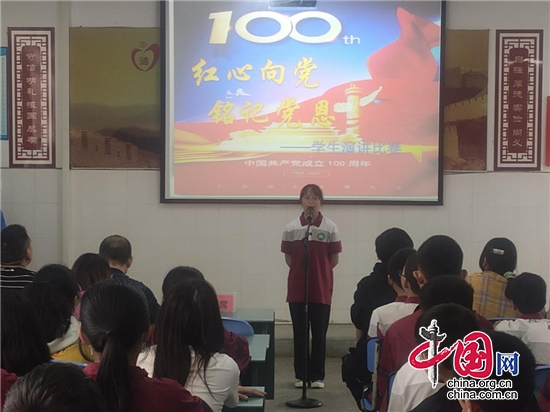 綿陽市遊仙區石馬中學舉行“紅心向黨 銘記黨恩”演講比賽
