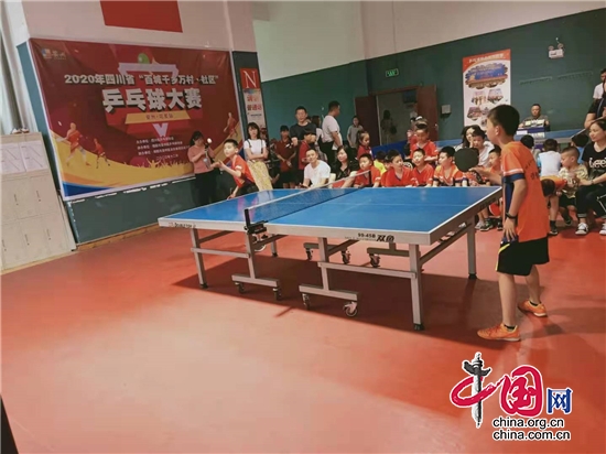 綿陽市安州區瀘州老窖永盛小學喜獲小學組乒乓球比賽冠軍
