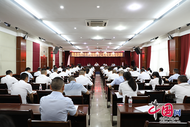 6月7日，筠連縣2021年村黨組織書記實戰化演練培訓班開班。