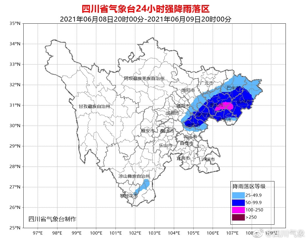 四川省气象台发布暴雨蓝色预警：达州等6市有大雨到暴雨