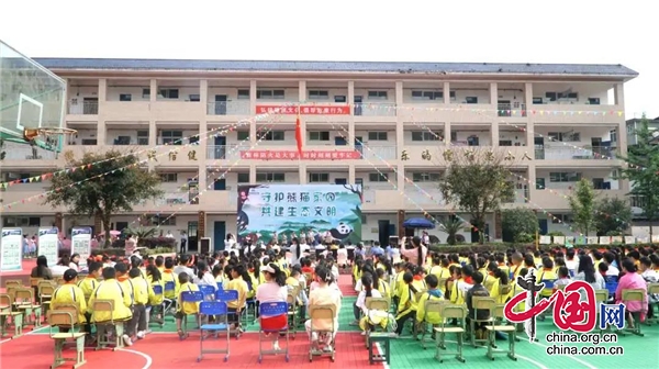 天全縣開展“守護熊貓家園 共建生態文明”生態保護暨法治宣傳進校園活動