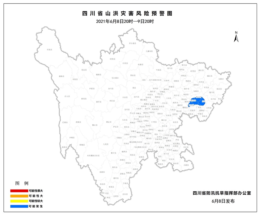 今年入汛以来首次！四川发布山洪蓝色预警