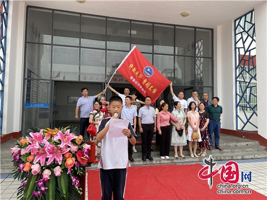 綿陽江油市青蓮鎮初級中學舉行初2018級中考壯行儀式暨畢業典禮