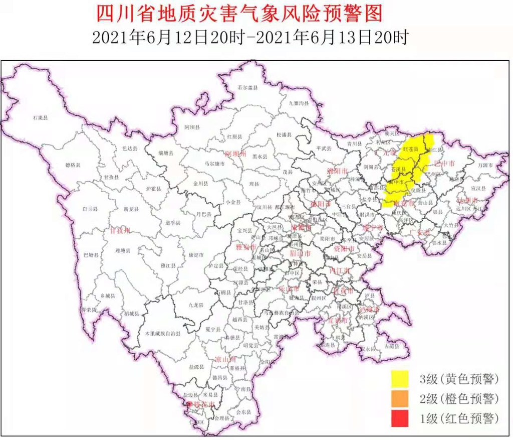 端午假期第一天，四川12个县进入地灾黄色预警范围