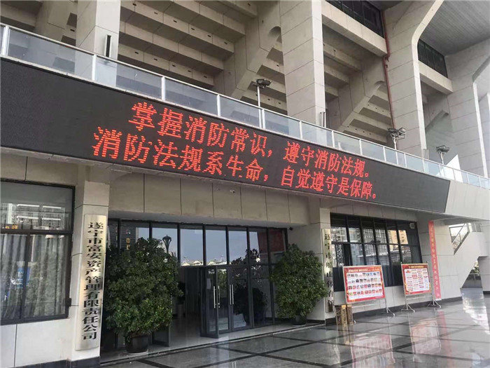 “粽”情绽放 遂宁经开消防开展消防安全宣传活动