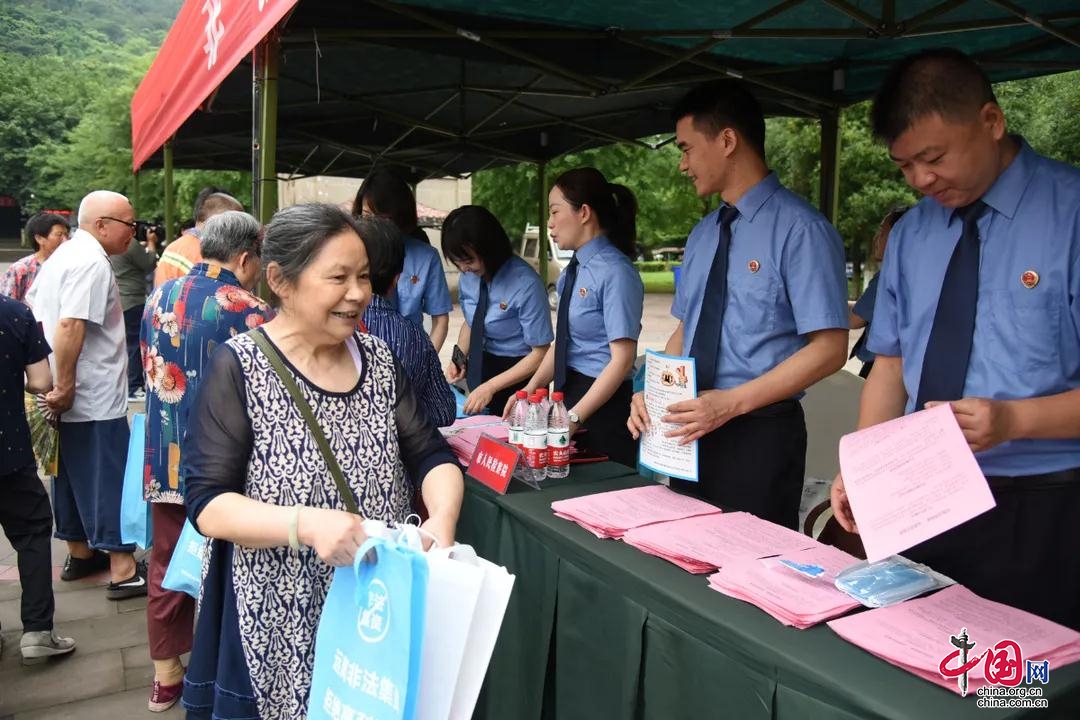 南充市检察院开展“学法用法护小家·‘防非处非’靠大家” 宣传暨主题党日活动