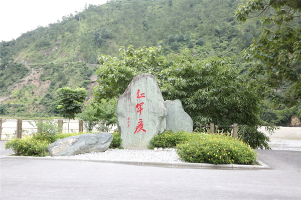 中央紅軍長征在雅安：強渡大渡河