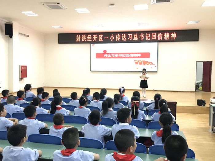 射洪市红领巾巡讲团走进四川射洪经开区第一小学校 宣讲红色精神