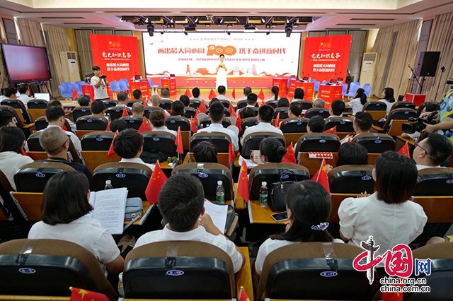 6月17日，翠屏區舉辦統一戰線舉辦主題知識競賽。