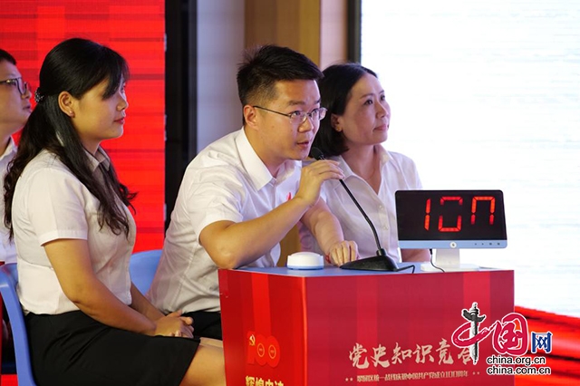 翠屏區舉辦統一戰線慶祝中國共産黨成立100週年主題知識競賽