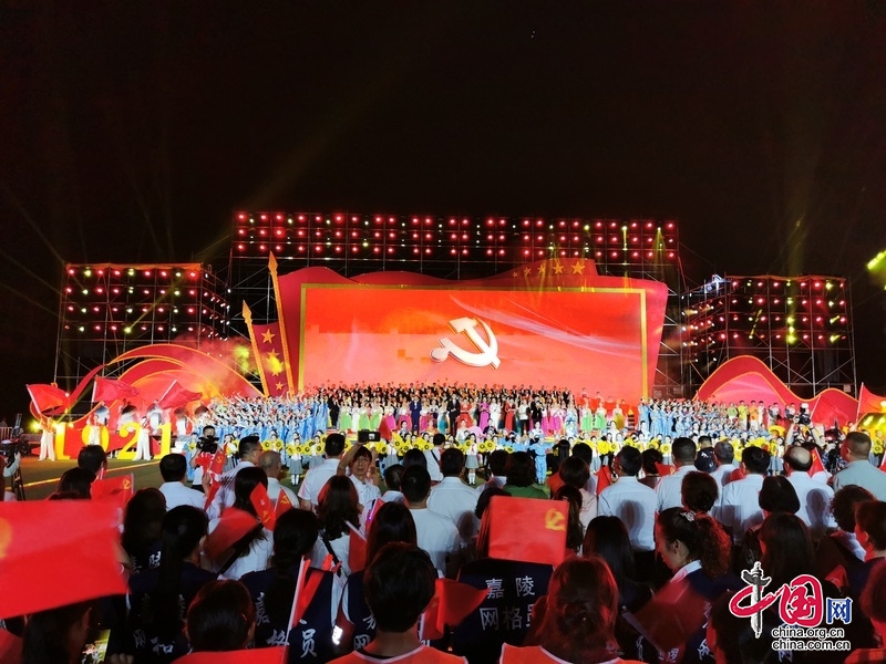 党的光辉照我心——南充市嘉陵区庆祝中国共产党成立100周年主题文艺演出举行