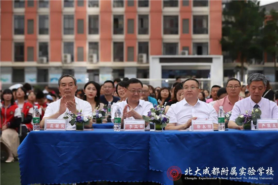 北大成都附屬實驗學校中學部舉行慶祝中國共産黨成立100週年暨第八屆校園藝術節文藝匯演