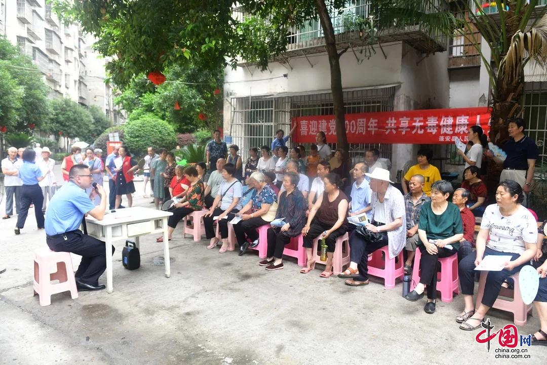 蓬安县检察院组织干警进社区开展拒毒防毒法治宣传