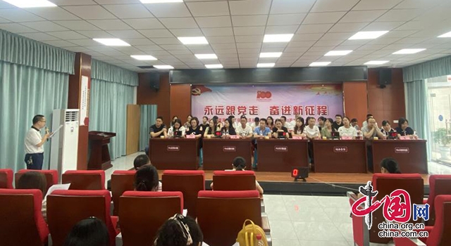 翠屏區醫保局舉行慶祝建黨100週年黨史知識競賽活動