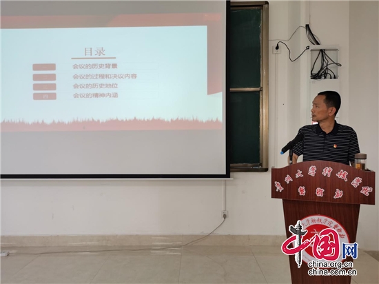 成都龍泉七中舉行2021年“全民禁毒集中宣傳月”活動