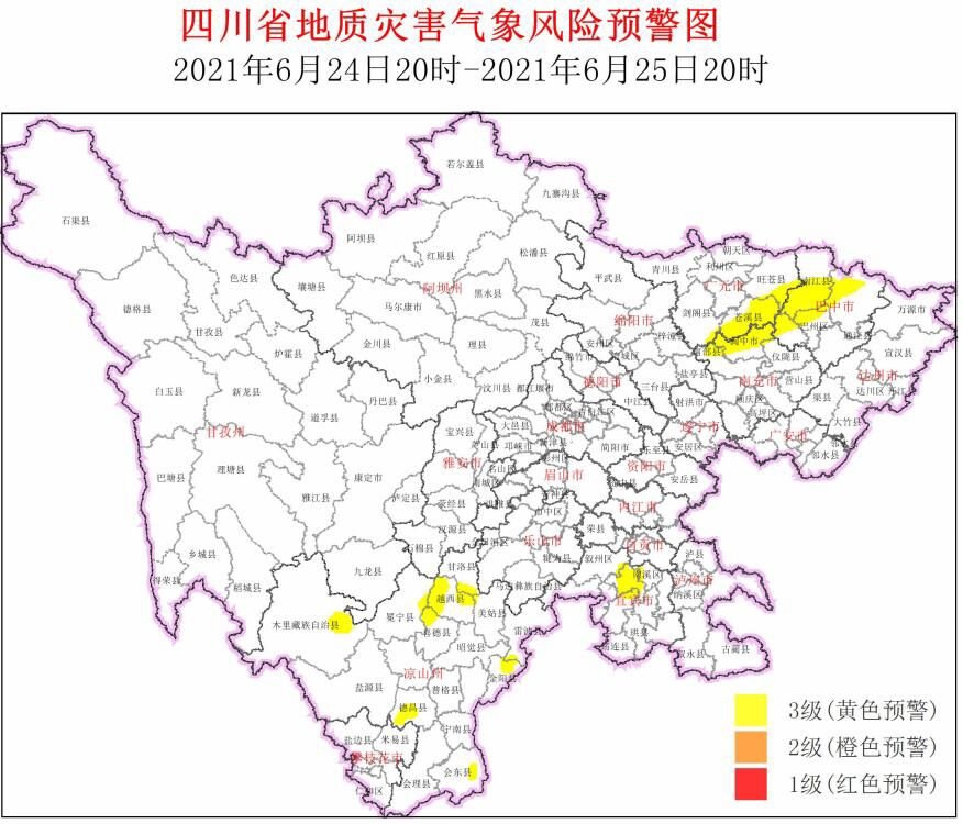 风雨来临，四川地灾预警范围扩大至25县（市、区）