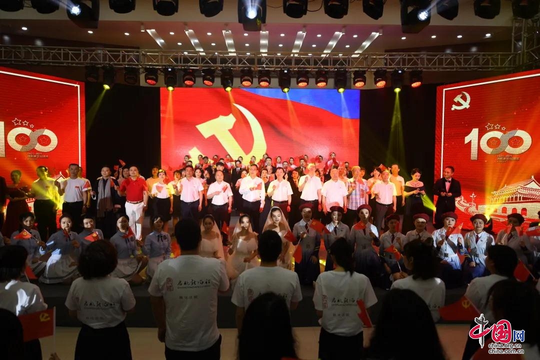 顺庆区法院举行“燃烛·启航新征程”庆祝中国共产党成立100周年主题演出