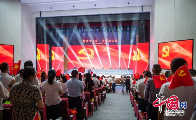 阆中市中医医院向中国共产党百年华诞献礼