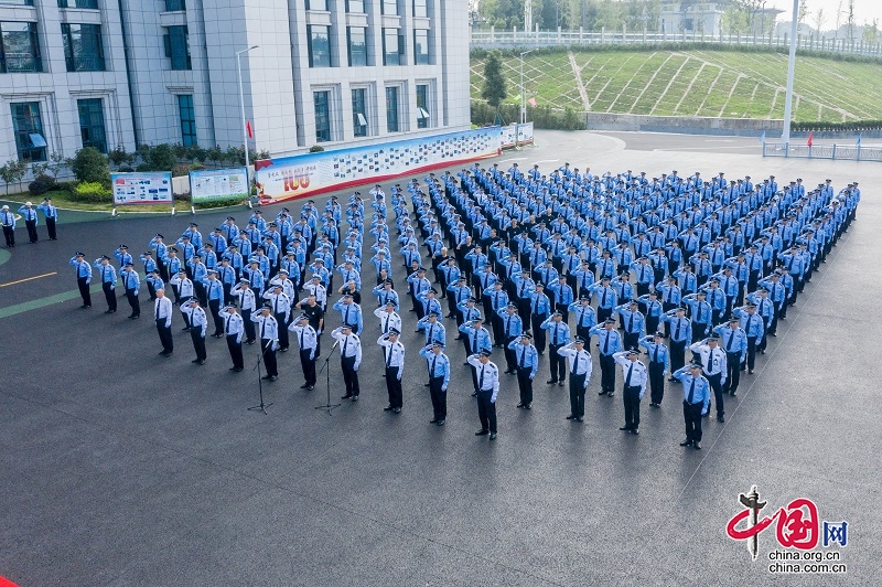 绵阳市公安局举行庆祝中国共产党成立100周年大会