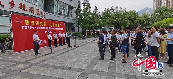 廣元朝天：百幅名家書畫展 獻禮黨的百年華誕