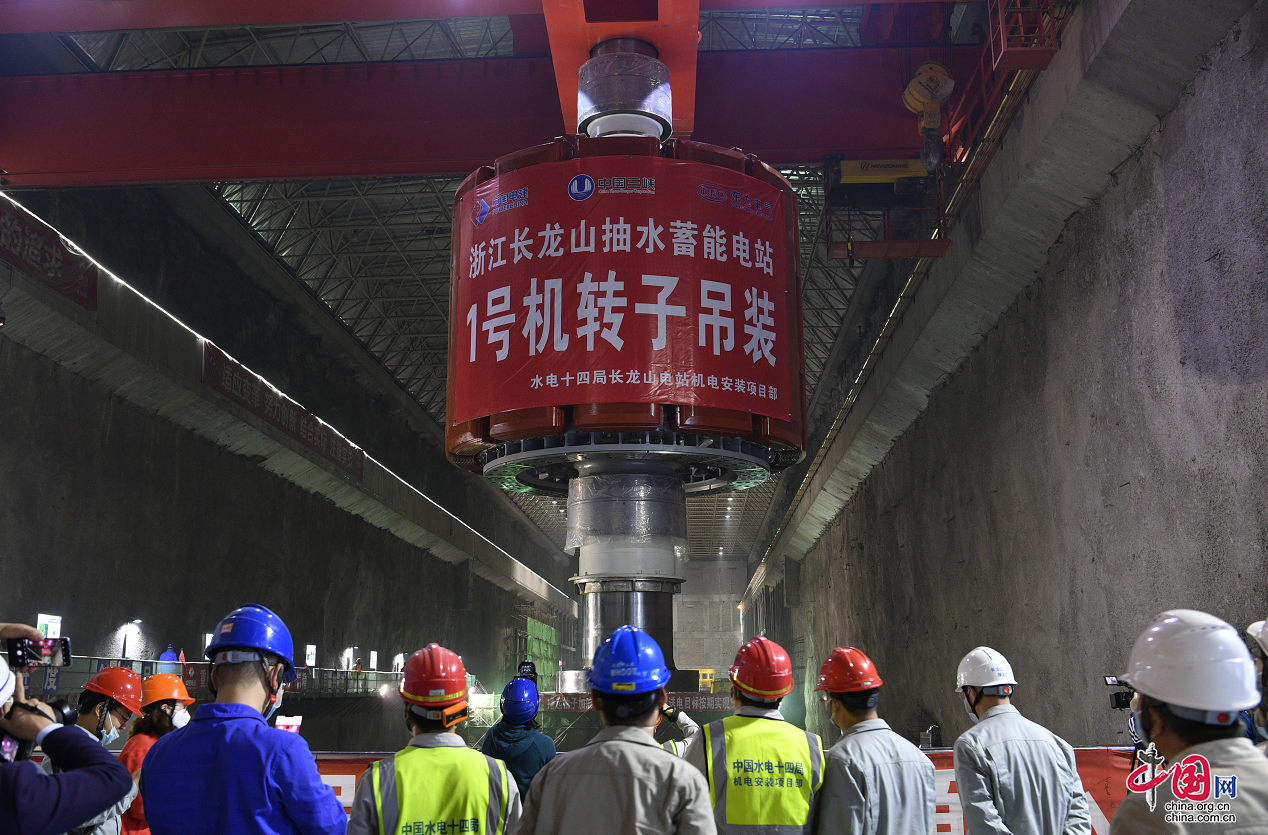“德阳造”国内最高水头抽水蓄能电站首台机组正式发电
