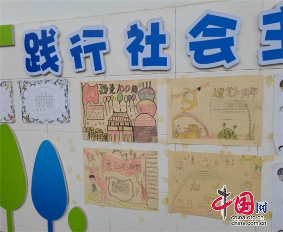綿陽江油市東興小學舉行慶祝中國共産黨成立100週年活動