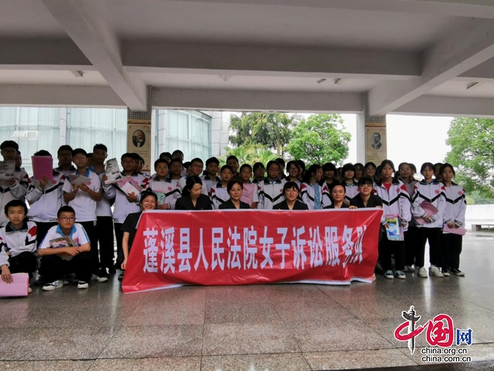 蓬溪县人民法院女子诉讼服务队