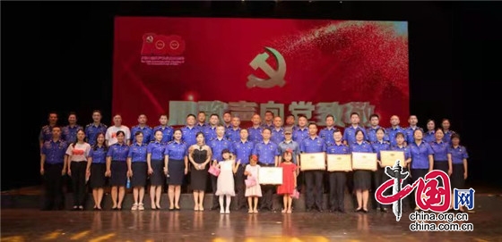 成都市城市管理行政執(zhí)法總隊舉行慶祝建黨100周年歌詠比賽