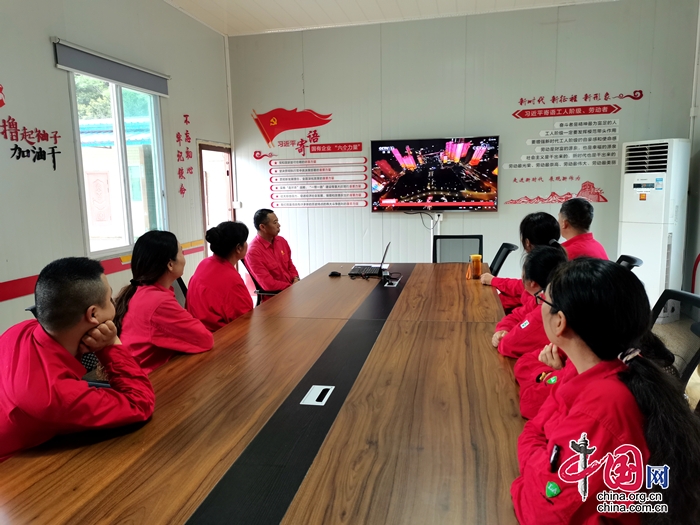 观看庆祝中国共产党成立100周年大会直播