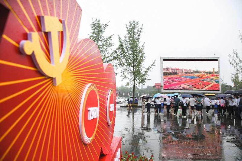庆祝中国共产党成立100周年大会在广安引发强烈反响