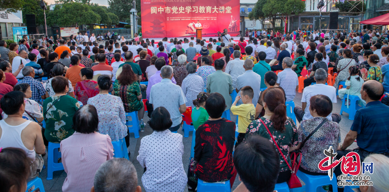 阆中市住建局举办党史学习教育大讲堂暨开展红色文艺节目演出