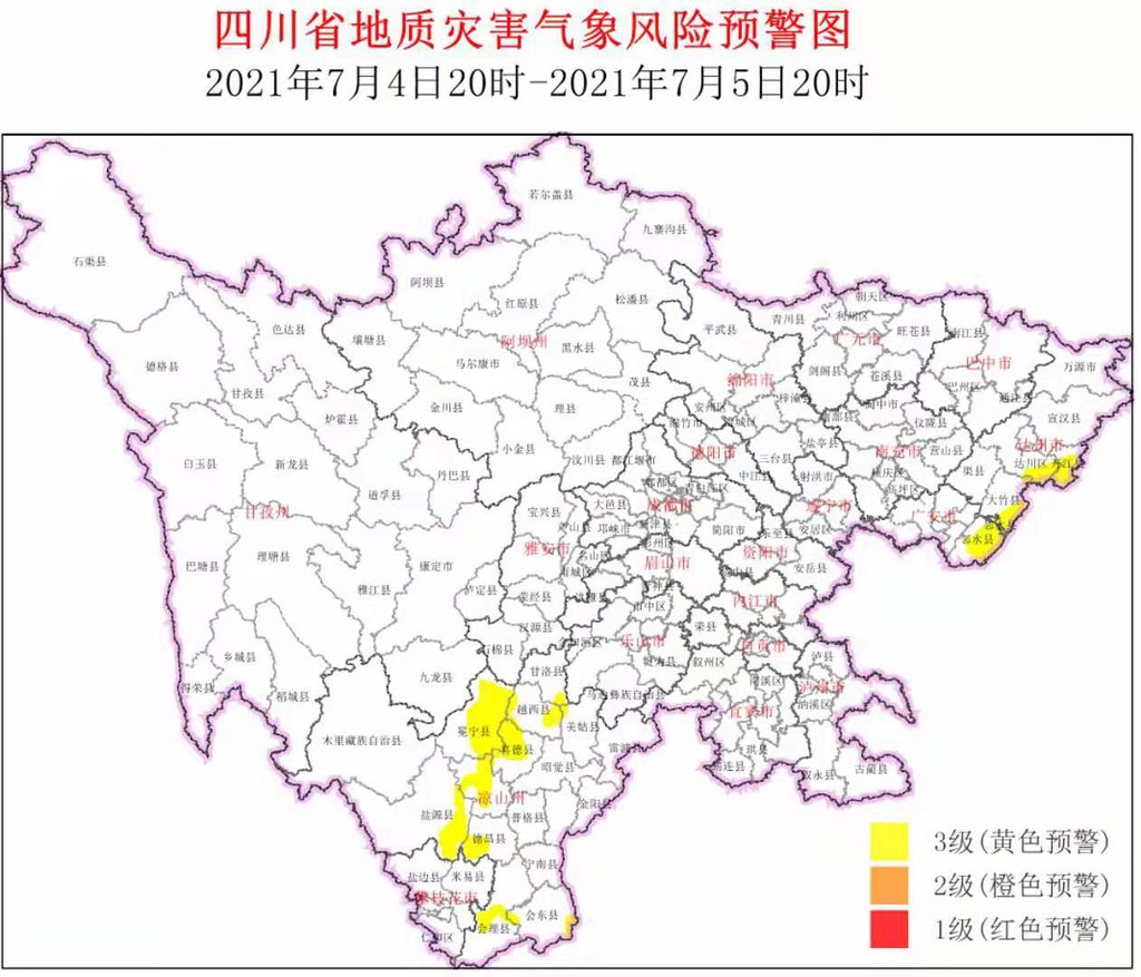 今晚到明天，四川14县进入预警范围