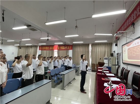 中共綿陽市沙汀實驗中學總支委員會熱烈慶祝中國共産黨成立100週年