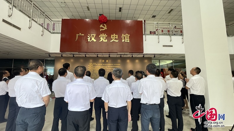 黨史學(xué)習(xí)教育再添新陣地！廣漢黨史館全新亮相開館