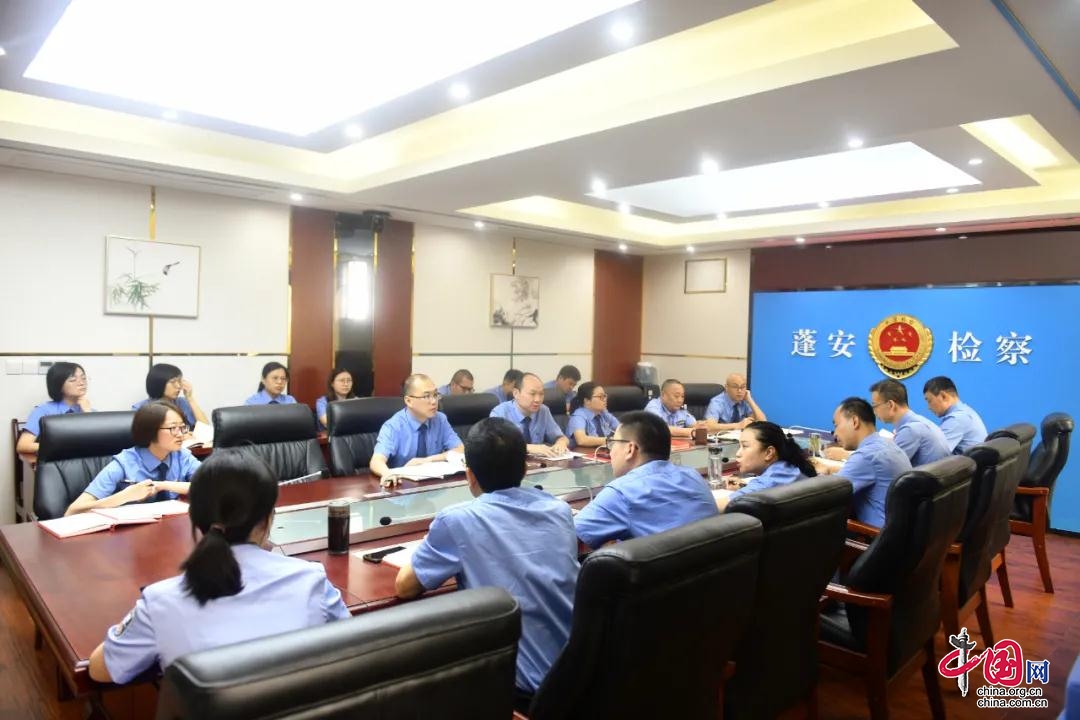 蓬安县检察院着力提升政法队伍教育整顿实效
