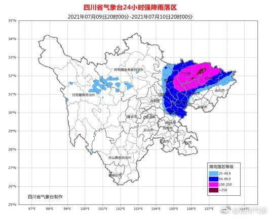 四川省气象台发布今年首个暴雨黄色预警