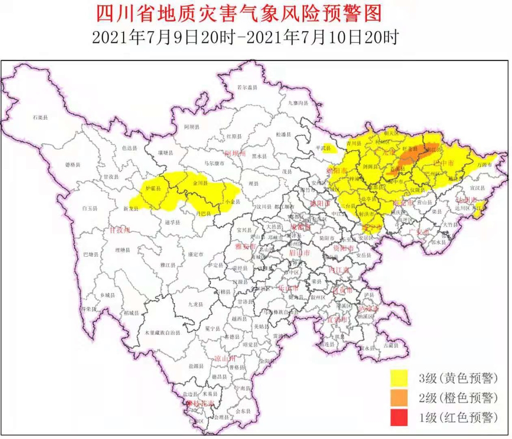 四川发布今年汛期首个地灾橙色预警