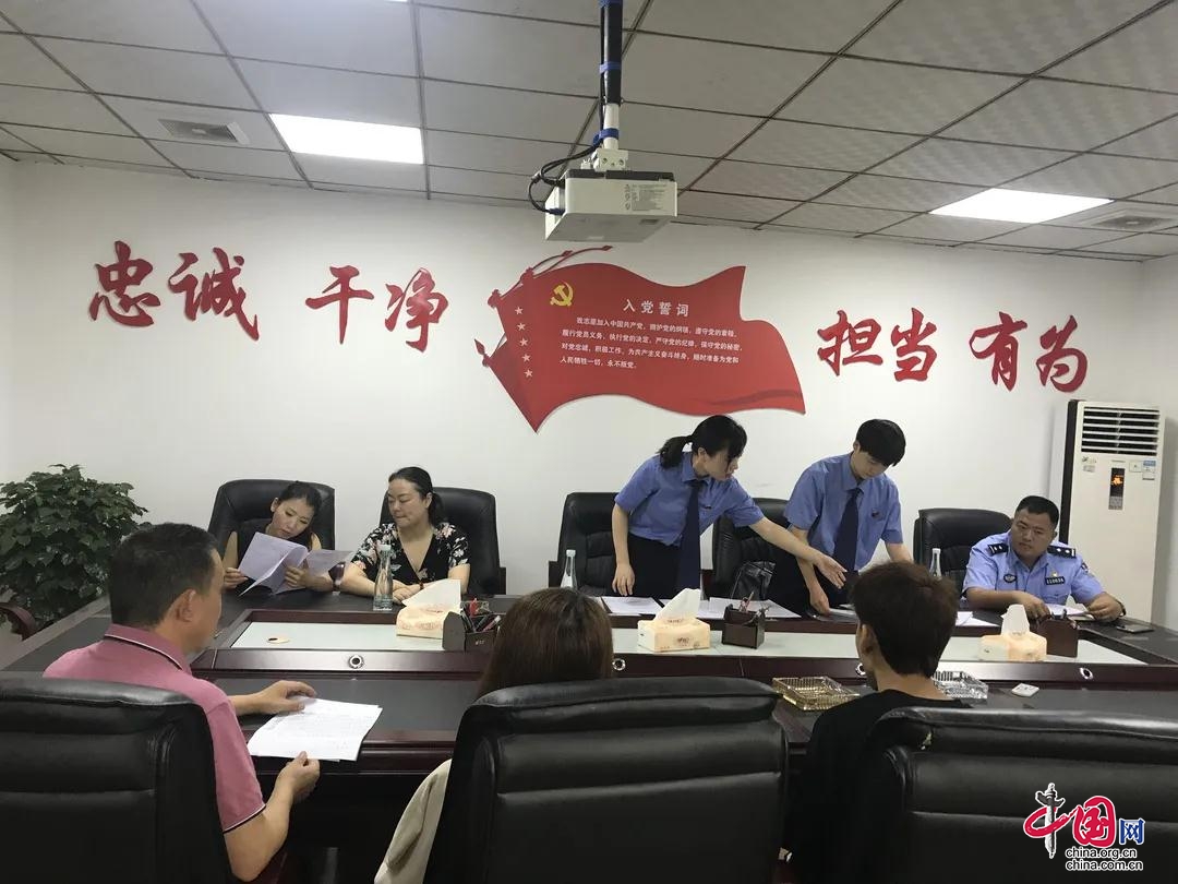 西充县检察院首次开展附条件不起诉异地监督考察帮教工作
