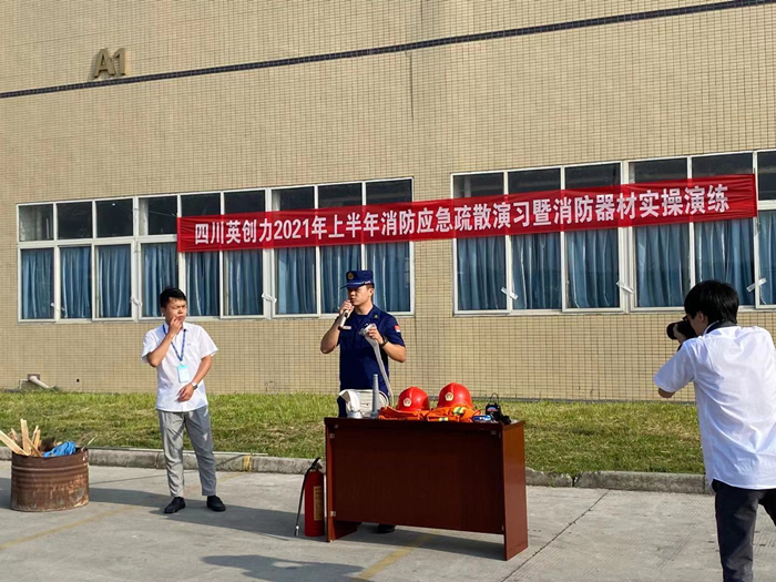 遂宁市花溪路消防救援站到辖区重点单位开展消防安全培训