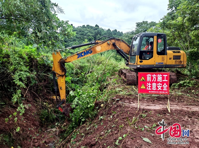 营山县幸福水库灌区续建配套与节水改造项目正式开工建设