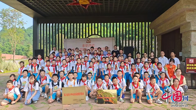 传承红色基因了解家乡文化 自贡市自流井区青少年夏令营正式开营 