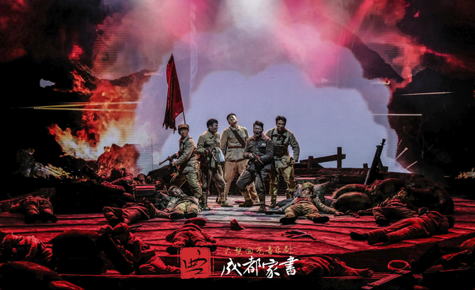 大型曲艺音乐剧《成都家书》在成都新声剧场首演成功