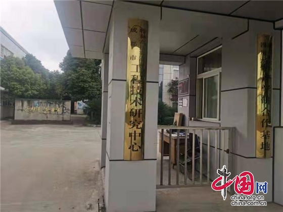 全省唯一無(wú)縫高壓容器工程技術(shù)研究中心即將在金堂建成