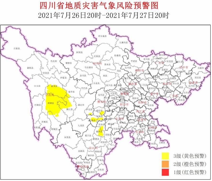 四川地灾预警范围扩大，12个县需严防