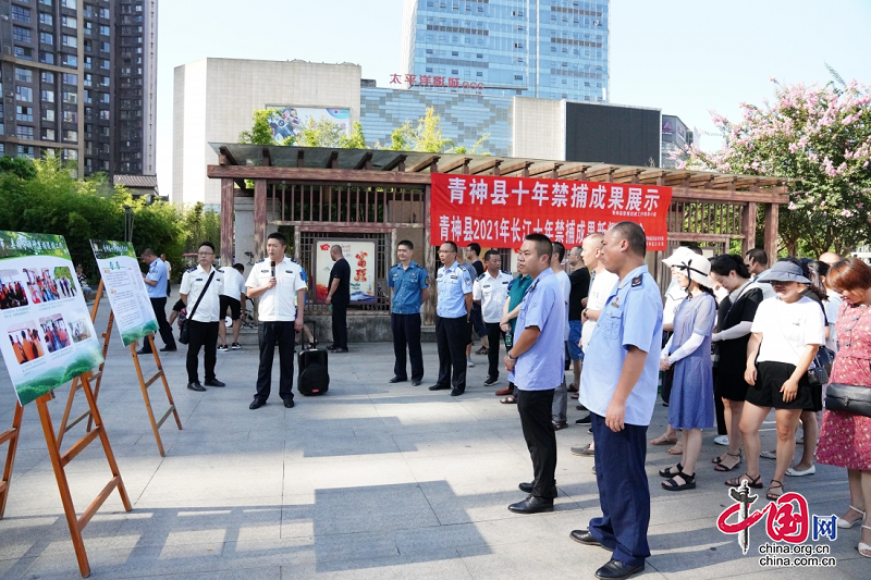 销毁三无渔船113艘、收缴鱼竿1300余根 青神县举办天然流域十年禁捕工作成果展示