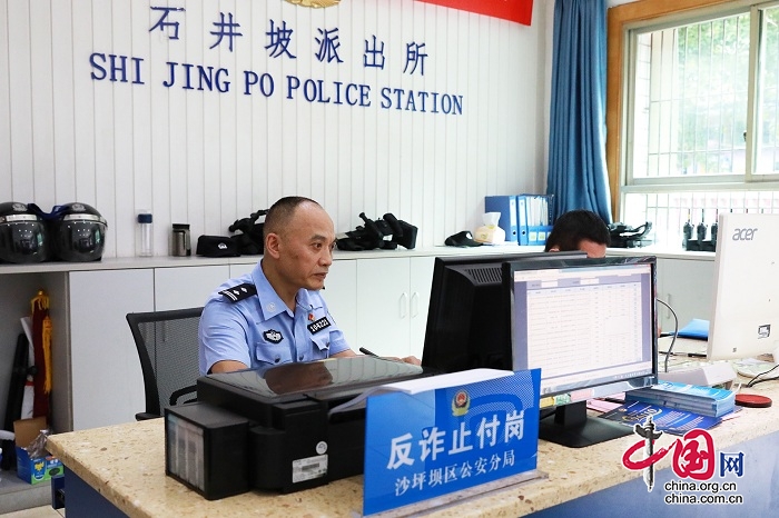 民警邹兴华：把每一件为民服务的小事儿当成大事儿来办