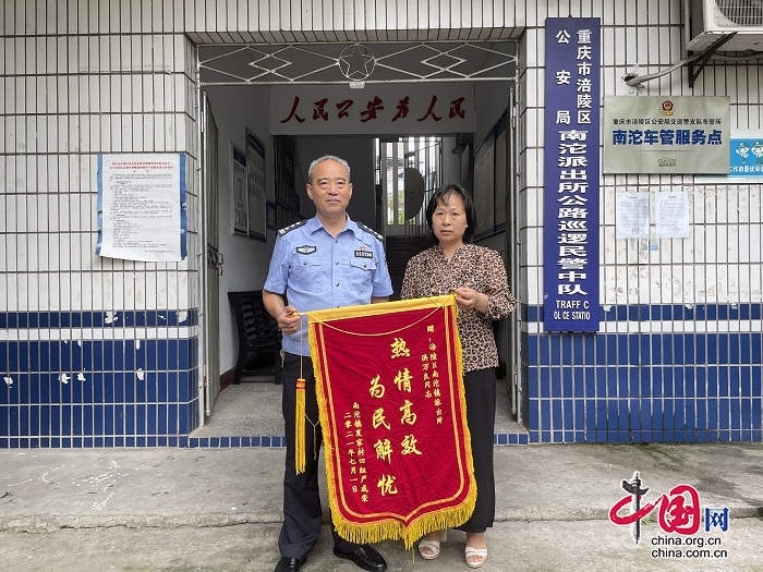 全区人民满意政法单位|南沱派出所：群众利益无小事，为民服务无终点