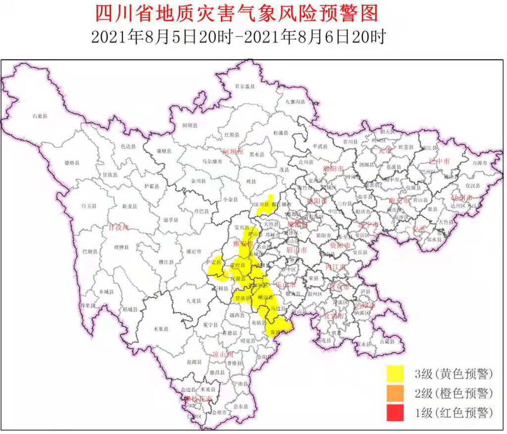 地灾预警范围扩大，四川17县（市、区）拉响黄色警报