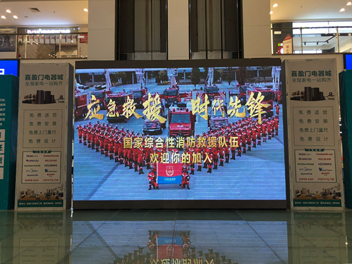 遂宁高新消防借助LED屏为消防员招录工作宣传造势