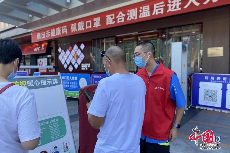 雨城區按照“七個一”防控措施，落實重點場所管控